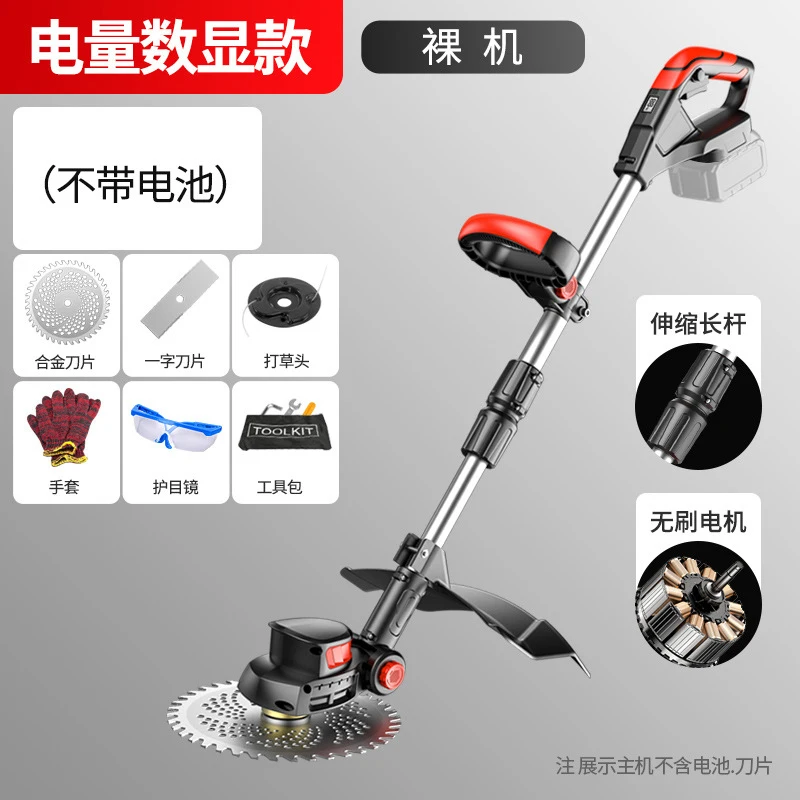 Gardening Tools Electric - Cordless Electric Lawn Mower Handheld Grass