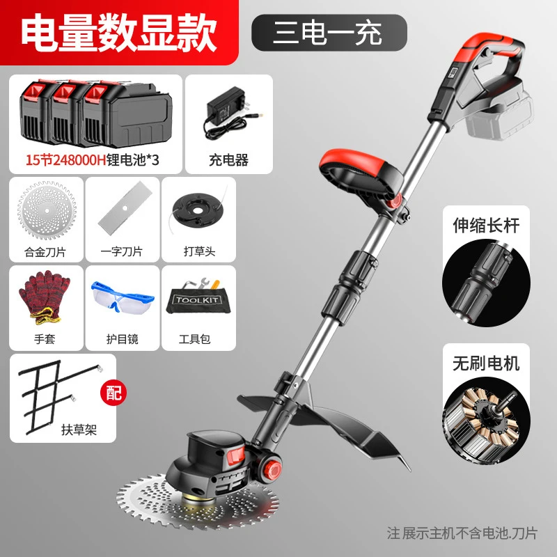 Cordless Electric Lawn Mower H – обзор и цена Gardening Tools Electric