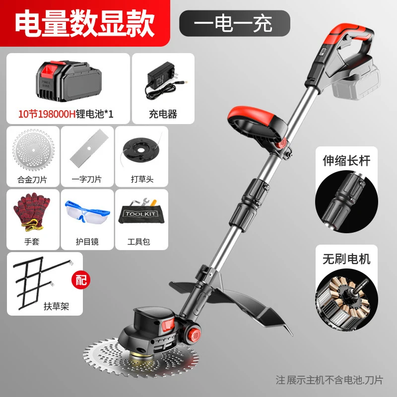 Cordless Electric Lawn Mower H – обзор и цена Gardening Tools Electric